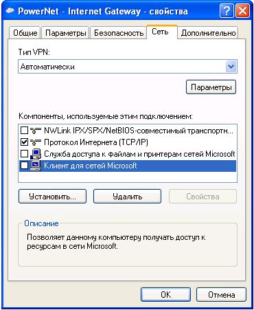 inet_09.gif (19897 bytes)