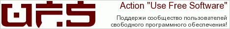 Action 'Use Free Software'
