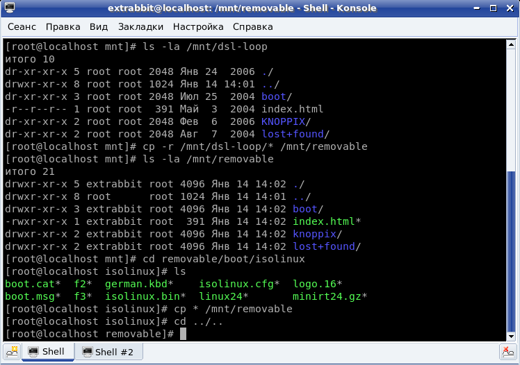 Передача файлов по SSH. Перенос файлов Ubuntu. Номер сети Bash. Перемещение файлов в Linux.
