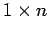 $ n
\times 1$