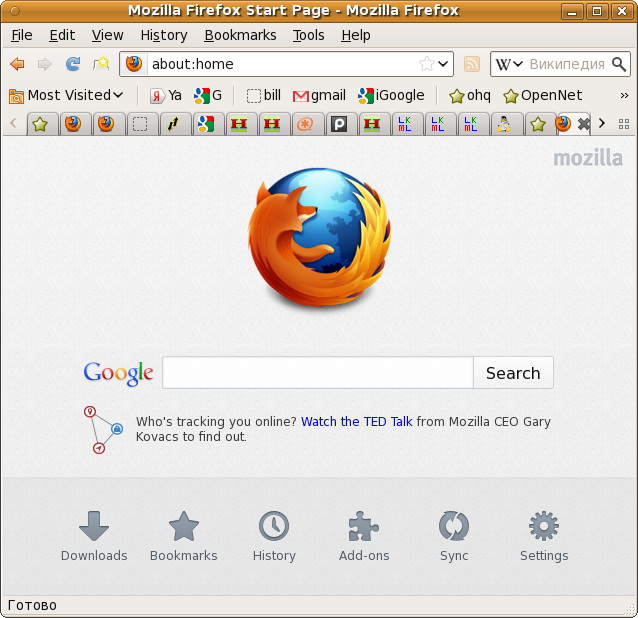 Версия браузера firefox. Первая версия Firefox. Мазила фаерфокс Интерфейс. Мазила фаерфокс Интерфейс 2021. Firefox Главная страница.