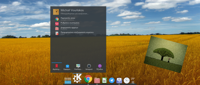  Dock Panel 0.3,    KDE