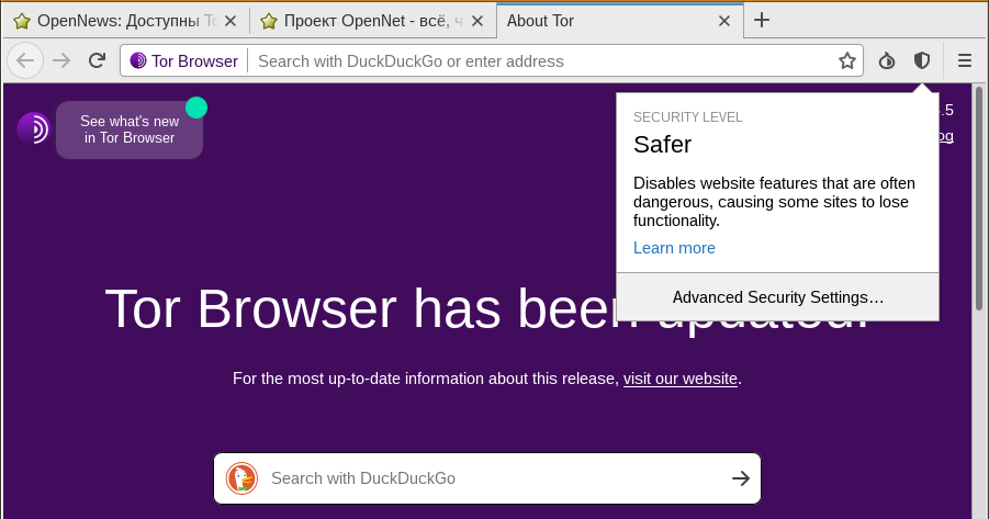 Установить старую версию tor browser новости про тор браузер вход на гидру