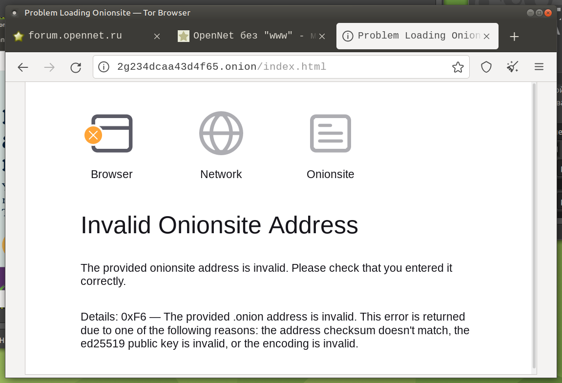 Tor browser ошибка адреса onion сайта конопля против мигрени