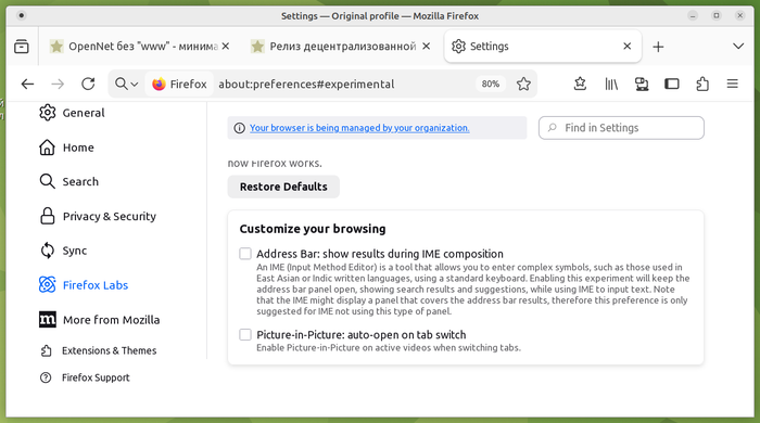 Изображение