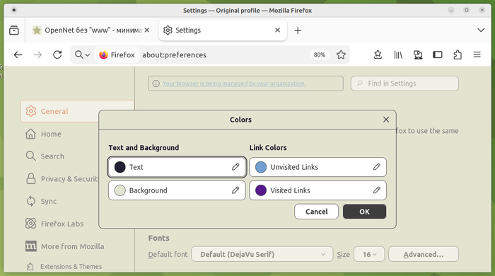Изображение